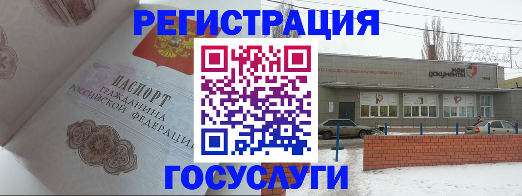 пропишу в квартире в Стародубе